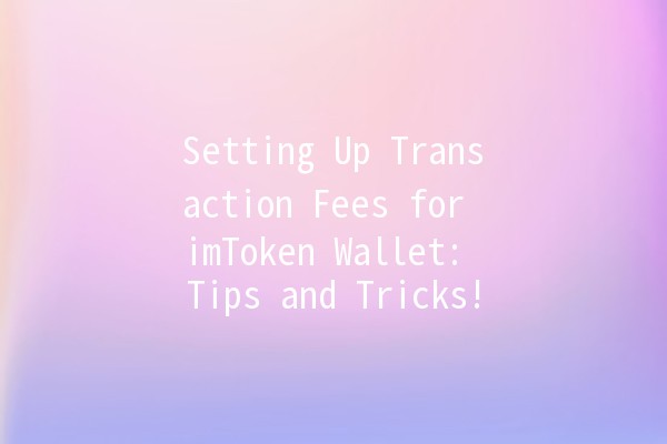 Setting Up Transaction Fees for imToken Wallet: Tips and Tricks!